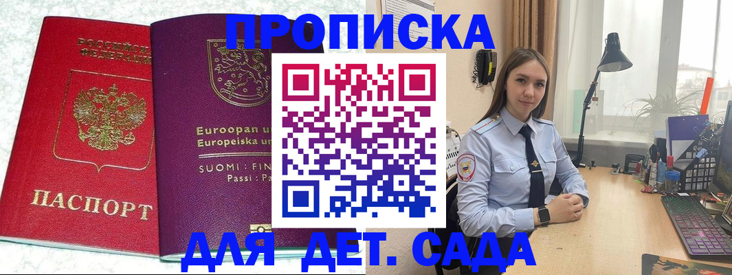 форма 3 в Чебаркуле