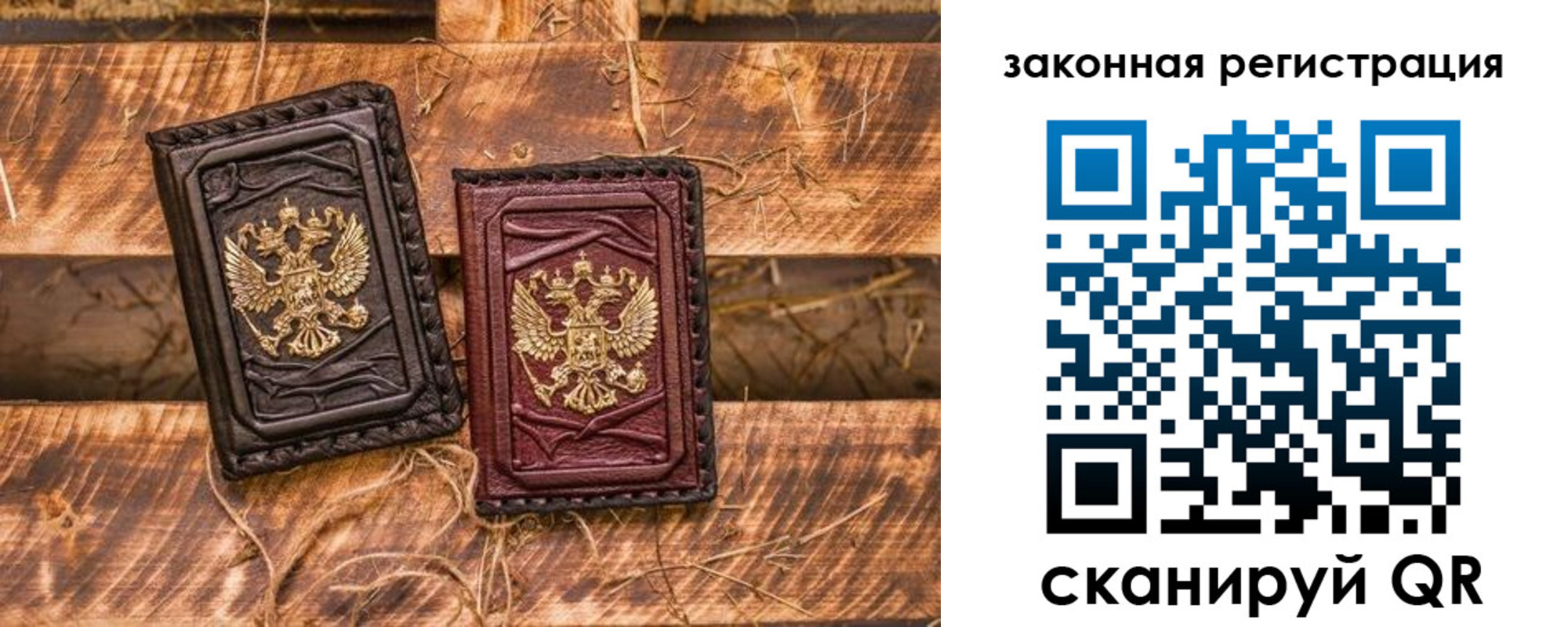 прописка поиск в Чебаркуле