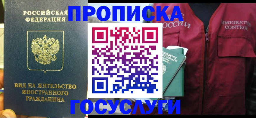 регистрация для школы в Чебаркуле