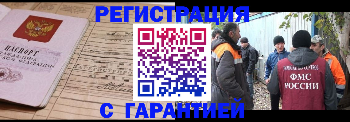 регистрация для школы в Чебаркуле